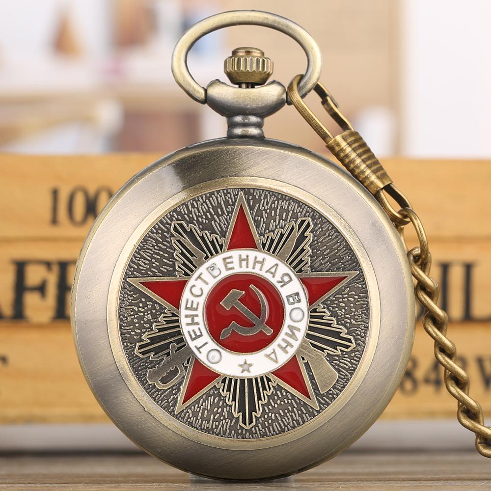 Vintage urss sovietica falce s - Embroidery Legacy recensione e prezzo