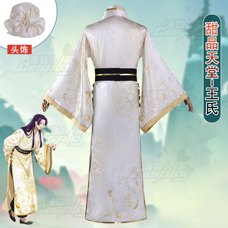 Costume Cosplay Jinshi della C - Embroidery Gold recensione e prezzo